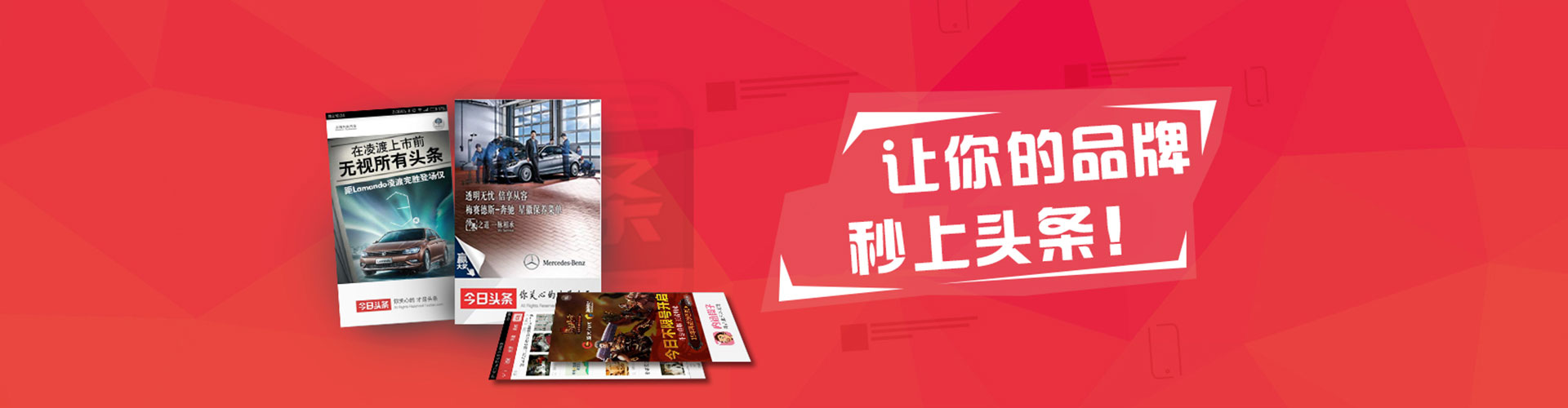 东营百度充值高返点