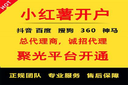 怎样做百度推广：成功案例分析与策略