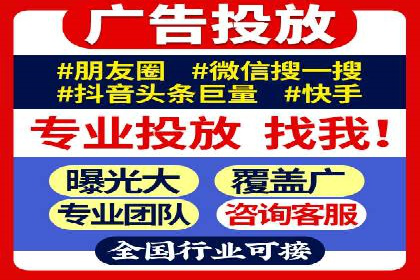 探索SEM广告的多种形式：不同行业的成功案例